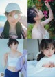 Cocona Umeyama 梅山恋和, Weekly Playboy 2022 No.12 (週刊プレイボーイ 2022年12号) P7 No.cbfcc2