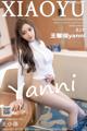 XiaoYu Vol.812: Yanni (王馨瑶) (83 photos) P75 No.c955cb