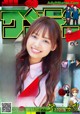 Hiyori Hamagishi 濱岸ひより, Shonen Sunday 2021 No.25 (週刊少年サンデー 2021年25号) P6 No.064b3c