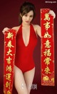 UGIRLS - Ai You Wu App No.1002: Model Chun Xiao Xi (纯 小 希) (40 photos) P3 No.94a3bc