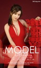 UGIRLS - Ai You Wu App No.1002: Model Chun Xiao Xi (纯 小 希) (40 photos) P9 No.7133d2