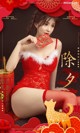 UGIRLS - Ai You Wu App No.1002: Model Chun Xiao Xi (纯 小 希) (40 photos) P28 No.de7de6