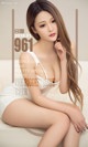 UGIRLS - Ai You Wu App No.961: Model Lu Na (吕娜) (40 photos) P23 No.bafb06