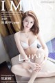 IMISS Vol.160: Model Lynn (刘 奕宁) (40 photos) P20 No.528bc9