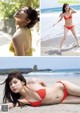 Yura Someno 染野有来, Young Magazine 2021 No.28 (ヤングマガジン 2021年28号) P7 No.36068a