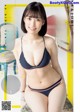 サキドルエース Survival Season 12, Young Jump 2022 No.18 (ヤングジャンプ 2022年18号) P1 No.1824bf Image No. 49