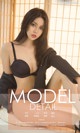 UGIRLS - Ai You Wu App No.1171: Model Ming Na (明娜) (35 photos) P1 No.cc886a