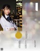 AKB48, FLASHスペシャル グラビアBEST2021年春号 P4 No.1a3754