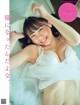 Aoi Seina 蒼井聖南, FLASH 2021.03.09 (フラッシュ 2021年3月9日号) P3 No.67e1ea