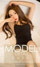 UGIRLS - Ai You Wu App No.920: Model Liu Fei Tian (刘 菲 甜) (40 photos)
