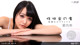 Nozomi Aiuchi - Slurped Blonde Beauty P17 No.1d66a2