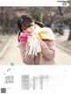 Miyu Wada 和田海佑, Platinum FLASH プラチナフラッシュ 2021.01 Vol.14 P9 No.8be2cd