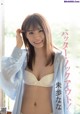 Nana Miho 未歩なな, FLASH 2022.07.19 (フラッシュ 2022年7月19日号) P3 No.1ce80d Image No. 15