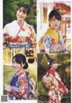 Aidol Coming of Age Day, B.L.T. 2020.02 (ビー・エル・ティー 2020年2月号) P11 No.c6802a