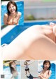 Asuka Kawazu 川津明日香, Young Jump 2021 No.28 (ヤングジャンプ 2021年28号) P1 No.6d514b