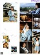 Rena Takeda 武田玲奈, B.L.T Graph 2021年01月号 Vol.63 P7 No.bcae45