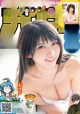 Enako えなこ, Shonen Champion 2021 No.21-22 (少年チャンピオン 2021年21-22号) P6 No.bd737b Image No. 31