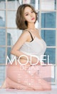UGIRLS - Ai You Wu App No.1031: Model Jiao Jiao (娇娇) and Ai Fei (爱 菲) (40 photos) P30 No.7fbe59