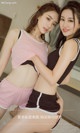 UGIRLS - Ai You Wu App No.1031: Model Jiao Jiao (娇娇) and Ai Fei (爱 菲) (40 photos) P15 No.7200bc