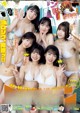 Rina Saito 斉藤里奈, Young Magazine 2022 No.47 (ヤングマガジン 2022年47号) P2 No.cf3d3b